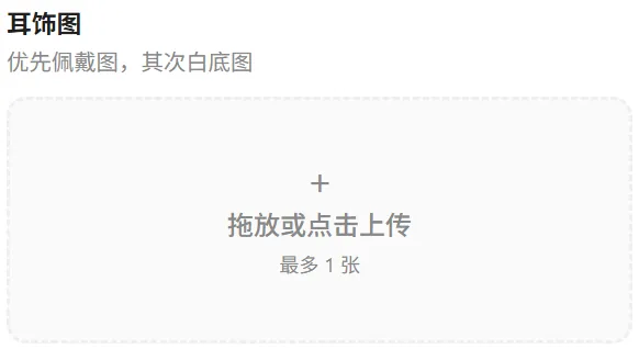 此图片的 alt 属性为空；文件名为 image-1.png
